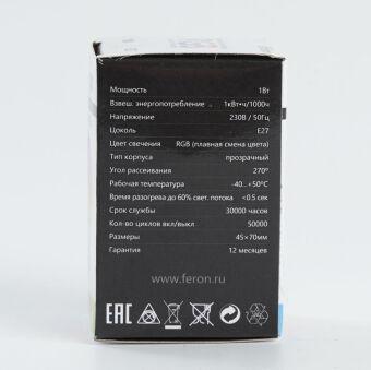 Светодиодная лампа Feron 38132