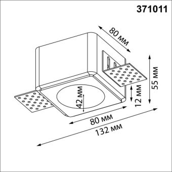 Встраиваемый светильник Novotech 371011