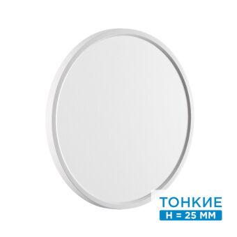 Накладной светильник Sonex 7659/32L