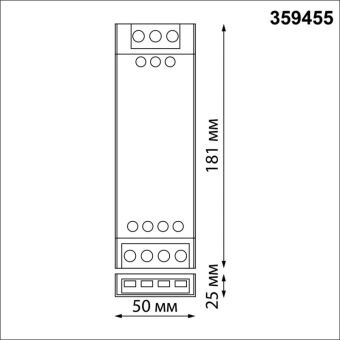 Драйвер Novotech 359455