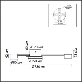 Накладная люстра LUMION 8344/10C