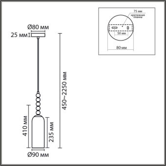 Подвесной светильник LUMION 8271/1A