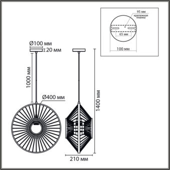 Подвесной светильник LUMION 8383/1
