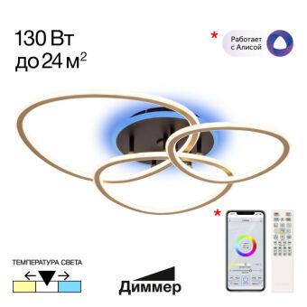 Накладная люстра Citilux CL215B132