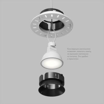 Встраиваемый светильник Denkirs DK3055-BK