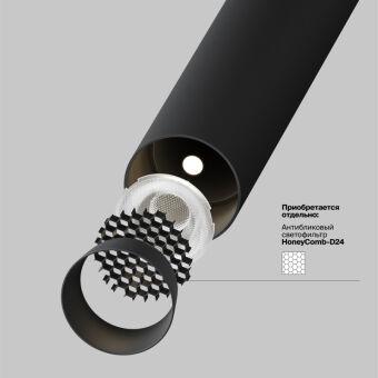 Спот Maytoni Technical P141RS-L125-6W3K-B