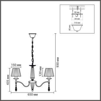 Подвесная люстра LUMION 8316/6