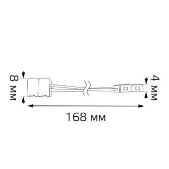 Соединитель для лент Gauss 251204000