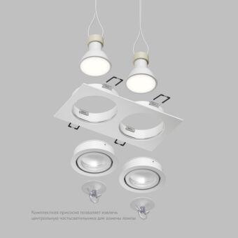 Влагозащищенный светильник Denkirs DK2112-WH