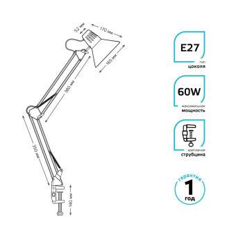 Настольная лампа Gauss GT0011