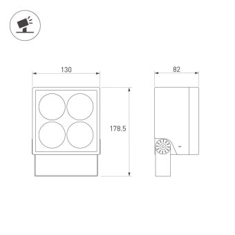 Прожектор Arlight 055243