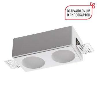 Встраиваемый светильник Novotech 371012