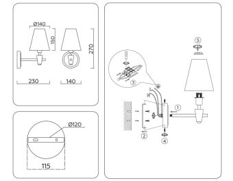 Бра Ambrella Light LH75055