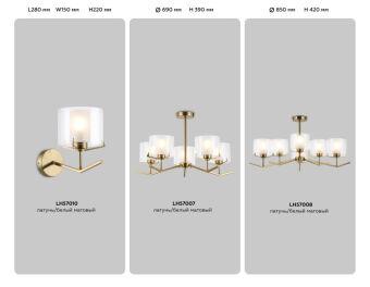 Бра Ambrella Light LH57010