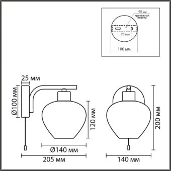 Бра LUMION 8278/1W