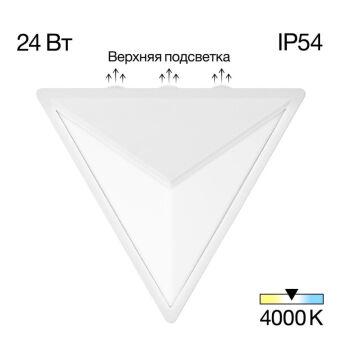 Светильник настенный Citilux CLU0804WH