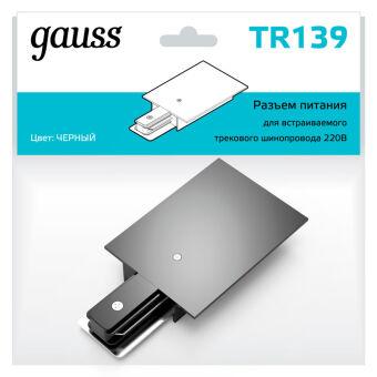 Подвод питания Gauss TR139
