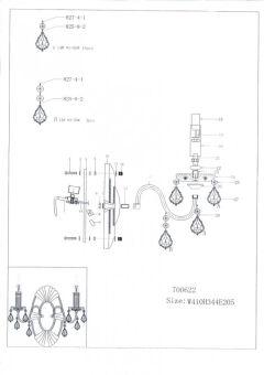 Бра Lightstar 700622