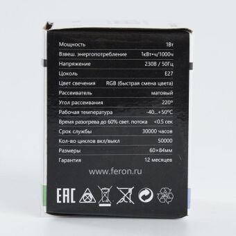 Светодиодная лампа Feron 38126