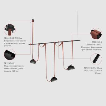 Стойка Denkirs TR5534-BK