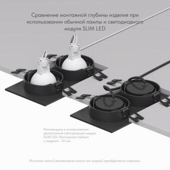 Встраиваемый светильник Denkirs DK3022-BK