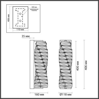 Бра Odeon Light 4999/10WL