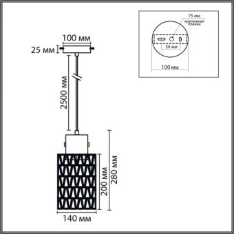Подвесной светильник LUMION 8366/1A