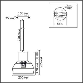 Подвесной светильник LUMION 8367/1A