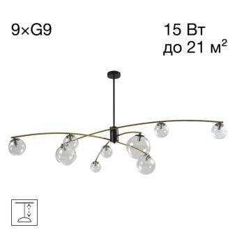 Люстра на штанге Citilux CL218193