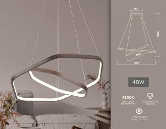 Подвесной светильник Ambrella Light FL361