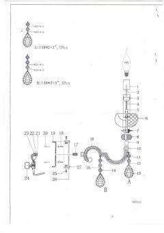 Бра Lightstar 787612