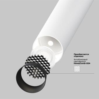 Спот Maytoni Technical P141RS-L125-6W4K-W