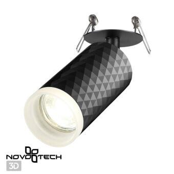 Спот Novotech 370851
