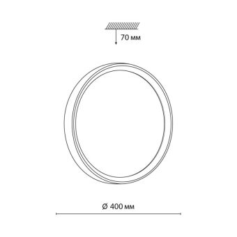 Бра Sonex 7627/DL