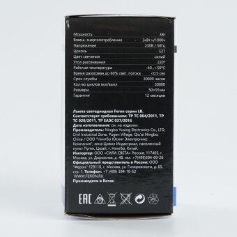 Светодиодная лампа Feron 25923