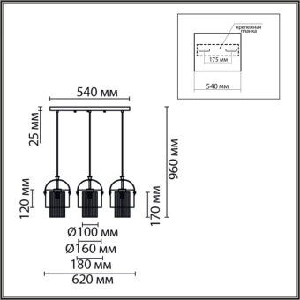 Подвесной светильник LUMION 6593/3A