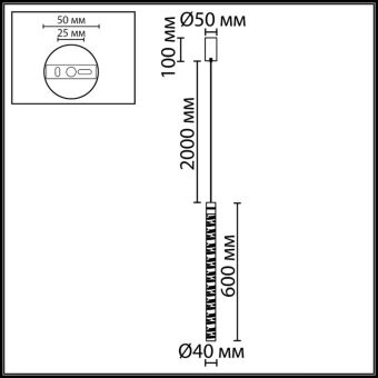 Подвесной светильник Odeon Light 7146/5L