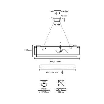 Подвес Sonex 7692/L