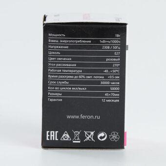 Светодиодная лампа Feron 38123