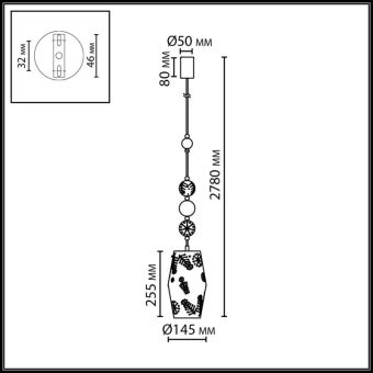 Подвесной светильник Odeon Light 5444/1