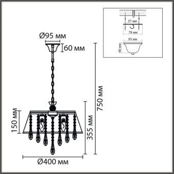 Подвесная люстра LUMION 8374/3