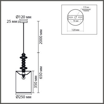 Подвесной светильник LUMION 8337/1A