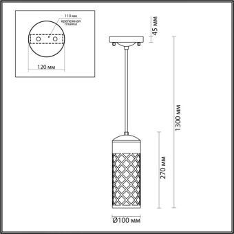 Подвесной уличный светильник Odeon Light 4834/1