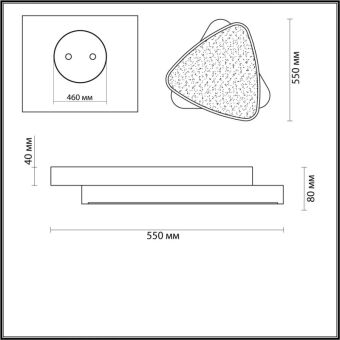 Накладной светильник LUMION 4510/72CL