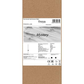 Бра Freya FR6063WL-L20B