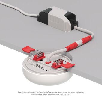 Встраиваемый светильник Denkirs DK4600-WW