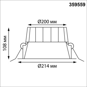 Влагозащищенный светильник Novotech 359559