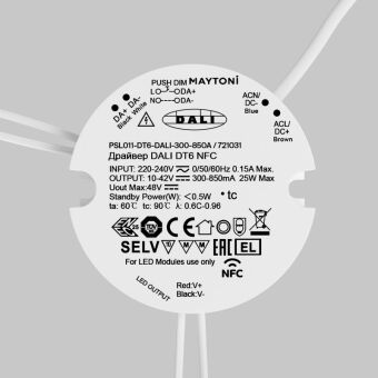 Блок питания Maytoni Technical 721031