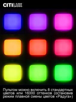 Накладной светильник Citilux CL714K900G