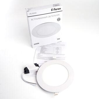 Встраиваемый светильник Feron 27999
